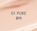01.PURE