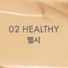 02.HEALTHY