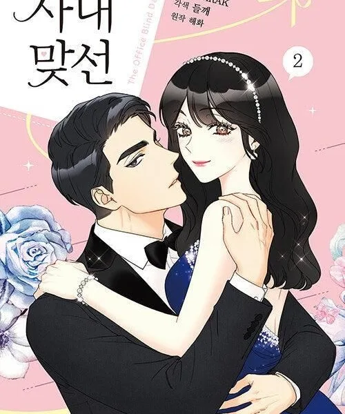 A Business Proposal - Comic Book Vol.2 Korean Ver. - EmpressKorea