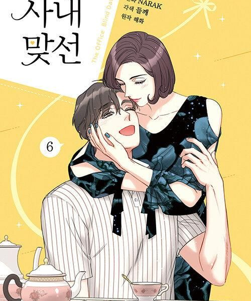 A Business Proposal - Comic Book Vol.6 Korean Ver. - EmpressKorea