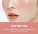 BE02 Fig