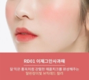 RD01 Apple