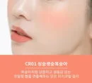 CR01 Peach