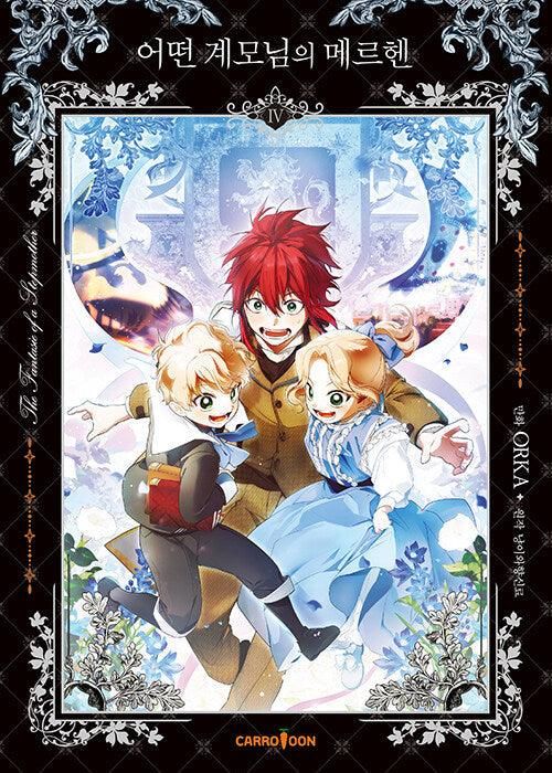 A Stepmother's Fairy Tale - Comic Book Vol.4 Korean Ver. - EmpressKorea