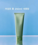 Abib Acne Foam Cleanser Heartleaf Foam 250ml - EmpressKorea