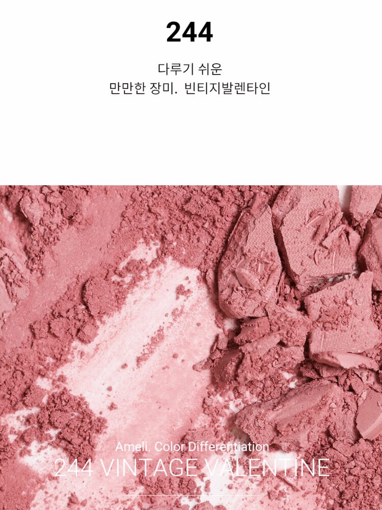 Ameli STEP BASIC 244 VINTAGE VALENTINE - EmpressKorea