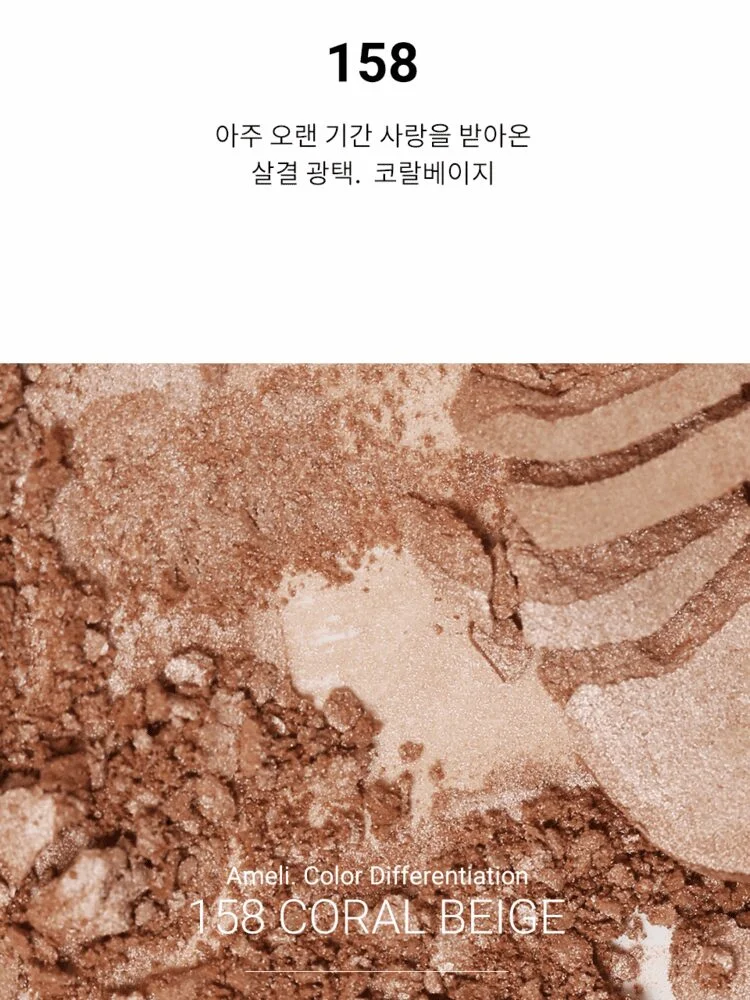 Ameli Sweet Diamond 158 Coral Beige - EmpressKorea