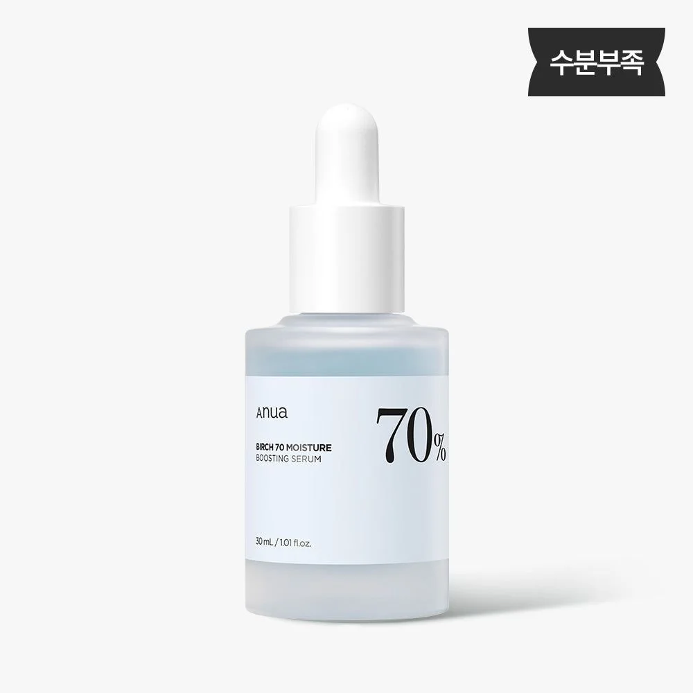 Anua Birch 70 Moisture Boosting Serum 30ml - EmpressKorea