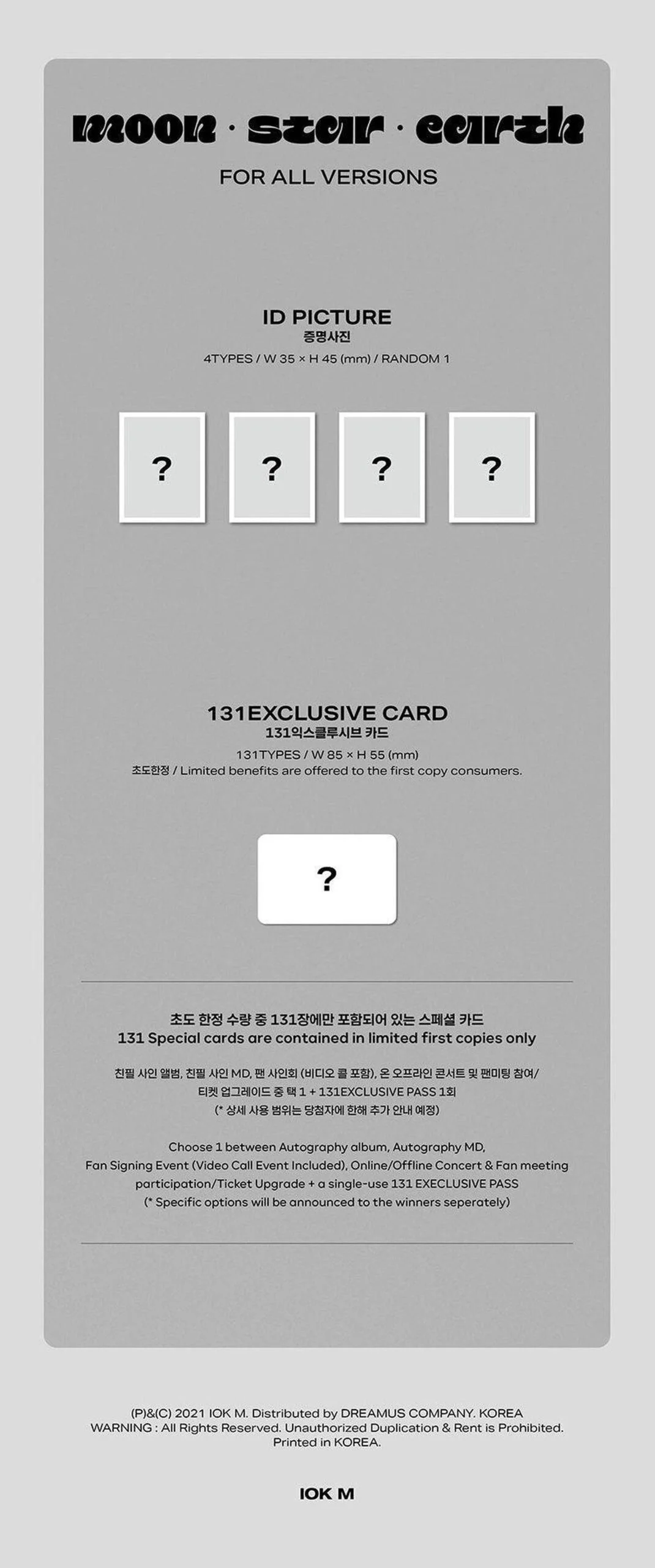 B.I - Half Album: COSMOS - EmpressKorea