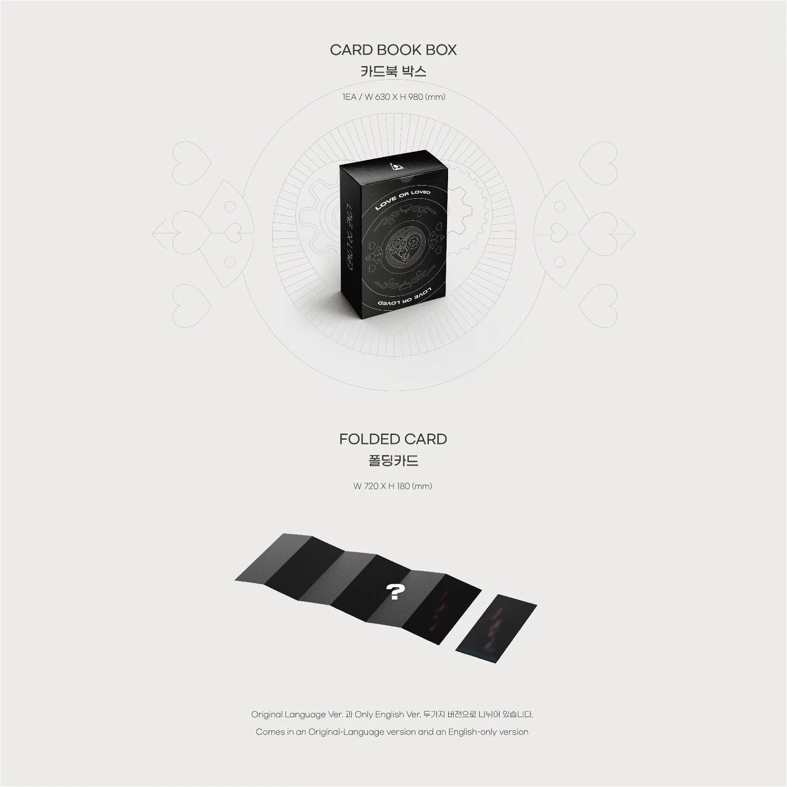 B.I - Love or Loved Part.1 - EmpressKorea