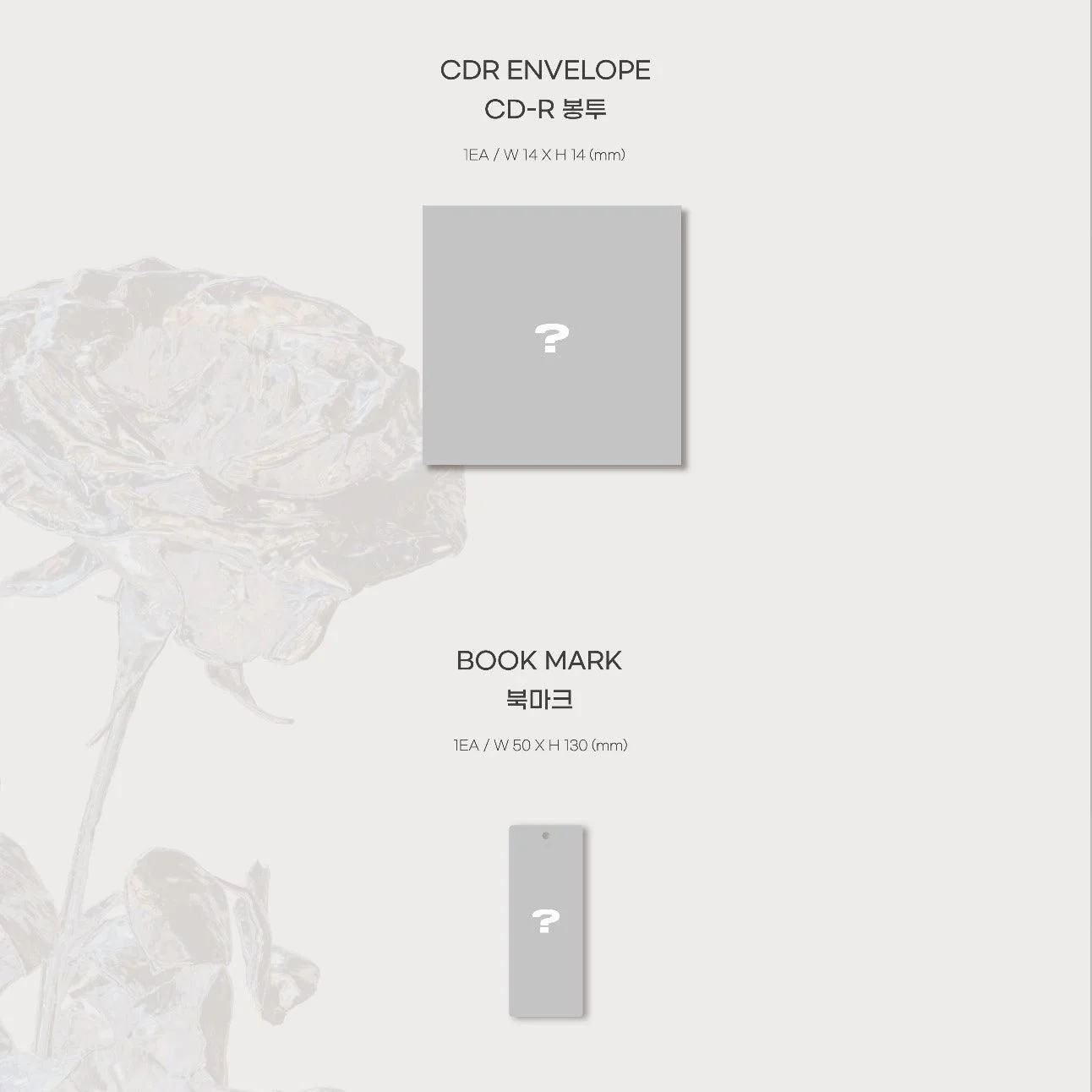 B.I - Love or Loved Part.1 - EmpressKorea