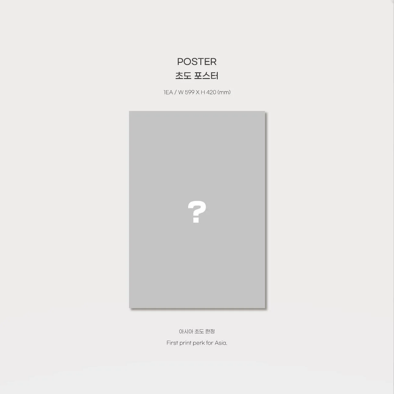 B.I - Love or Loved Part.1 - EmpressKorea