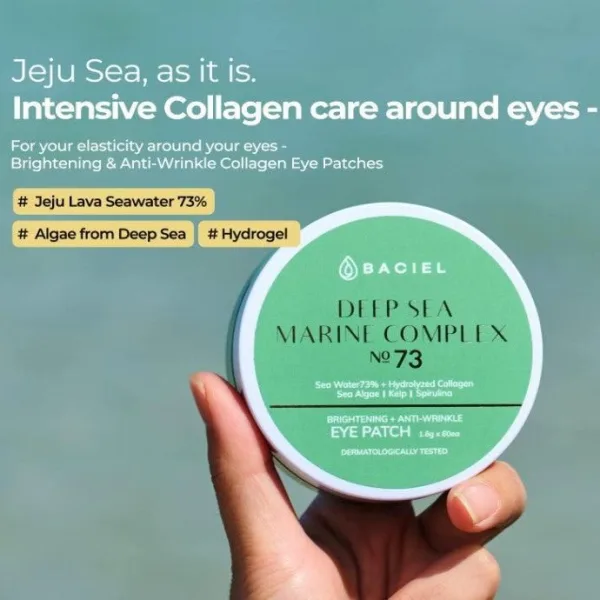 BACIEL Deep Sea Marine Complex 73 Eye Patch 1.6g*60EA - EmpressKorea