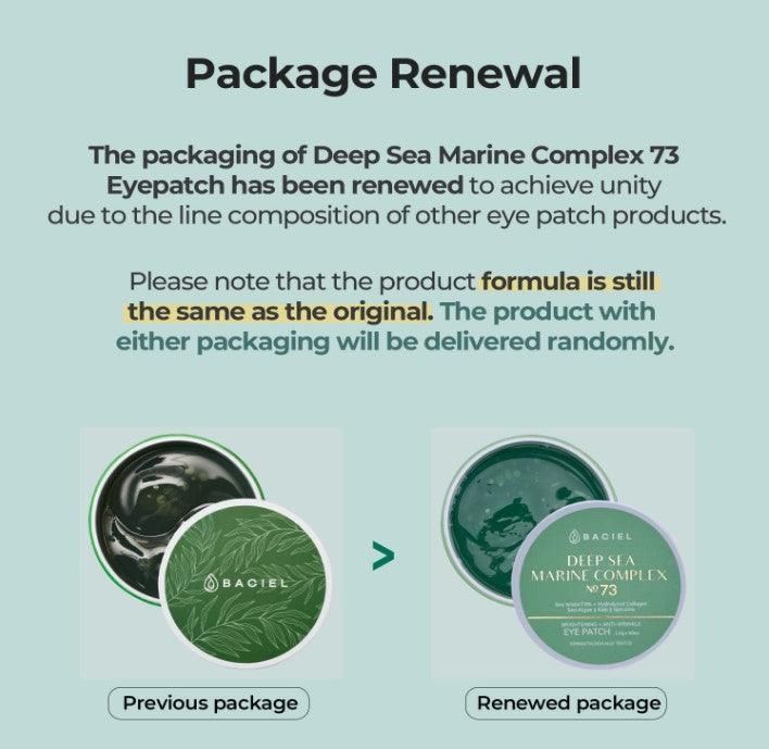 BACIEL Deep Sea Marine Complex 73 Eye Patch 1.6g*60EA - EmpressKorea