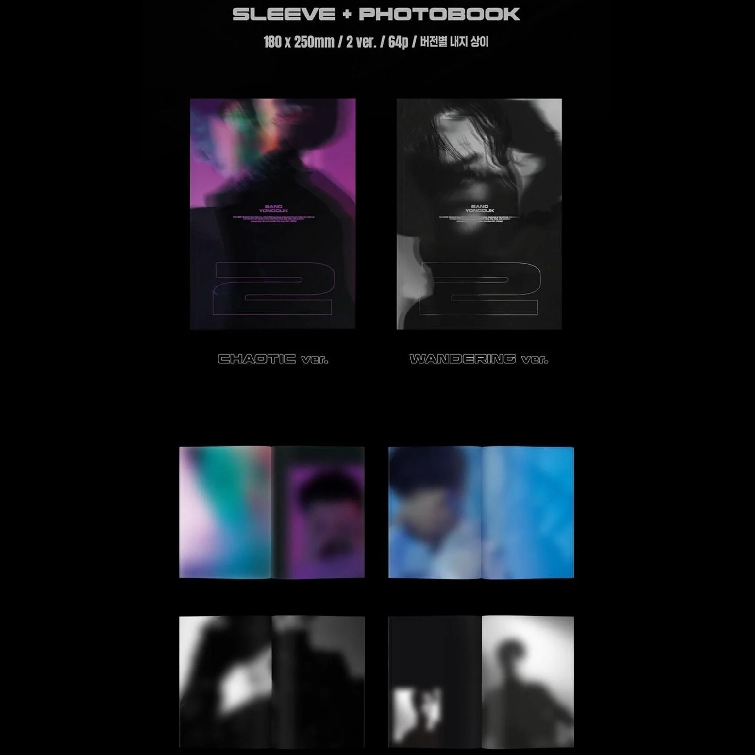 BANG YONGGUK - EP ALBUM 2 - EmpressKorea