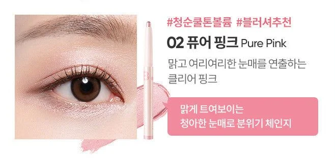 BANILA CO Mood On Eye Color Stick - EmpressKorea