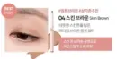 04.Skin Brown