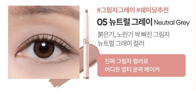 BANILA CO Mood On Eye Color Stick - EmpressKorea