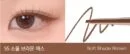 S5.Soul Brown S