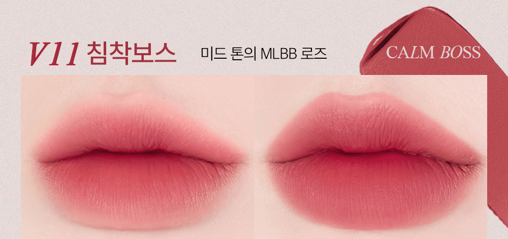 BBIA Last Velvet Tint (25 Colors) 5g - EmpressKorea
