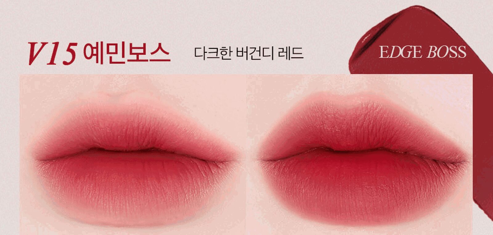 BBIA Last Velvet Tint (25 Colors) 5g - EmpressKorea