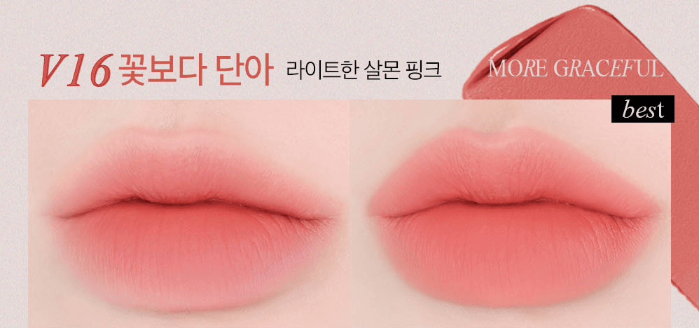 BBIA Last Velvet Tint (25 Colors) 5g - EmpressKorea