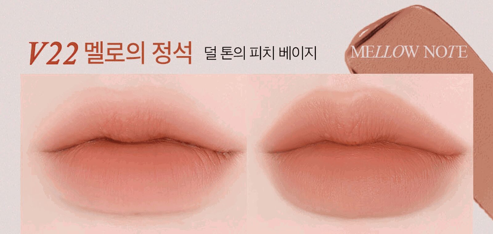 BBIA Last Velvet Tint (25 Colors) 5g - EmpressKorea