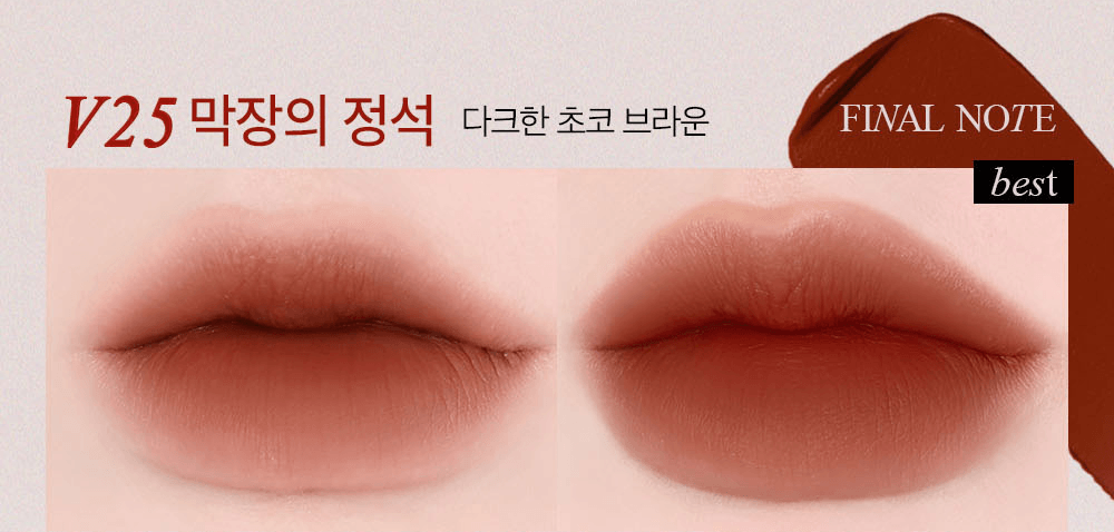BBIA Last Velvet Tint (25 Colors) 5g - EmpressKorea
