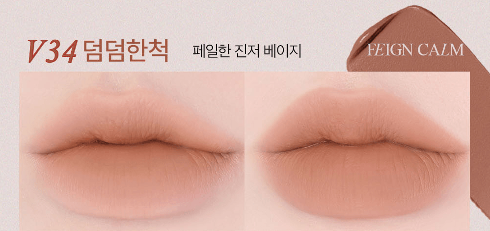 BBIA Last Velvet Tint (25 Colors) 5g - EmpressKorea