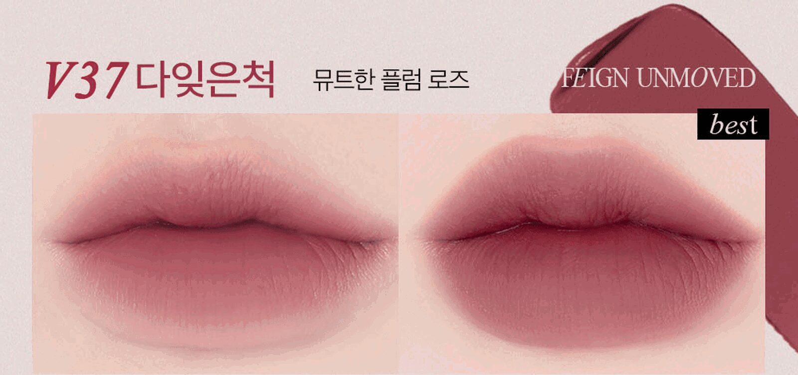 BBIA Last Velvet Tint (25 Colors) 5g - EmpressKorea