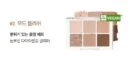 02.Mood Blush