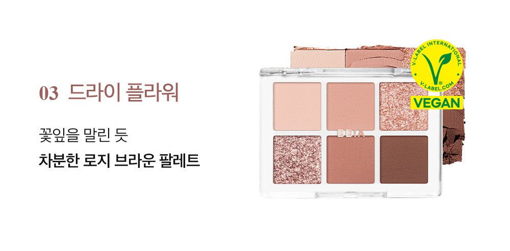 BBIA Ready To Wear Eye Palette 8Color - EmpressKorea