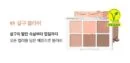 05.Apricot Blush