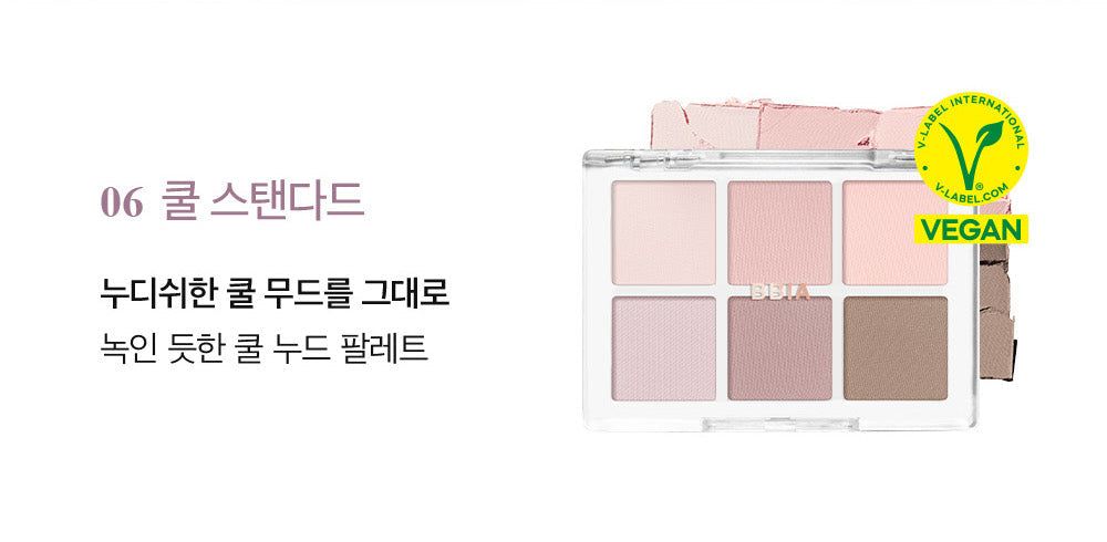 BBIA Ready To Wear Eye Palette 8Color - EmpressKorea