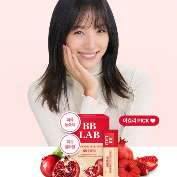 BB LAB Pomegranate Collagen S 20gx14sticks - EmpressKorea