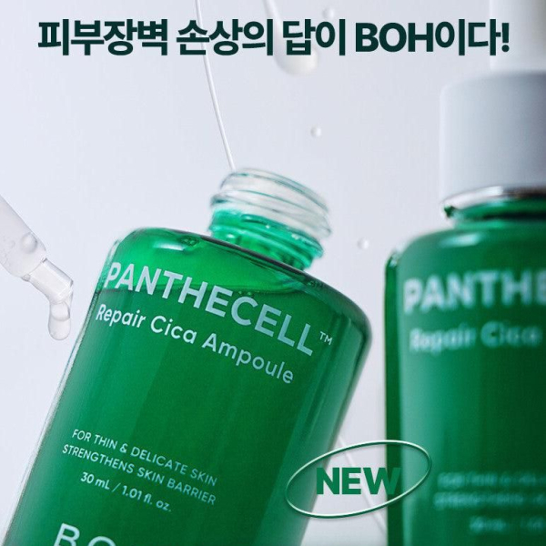 BIO HEAL BOH Panthecell™ Repair Cica Ampoule 30mL - EmpressKorea