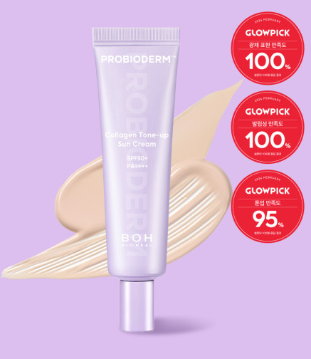 BIO HEAL BOH Probioderm Collagen Tone-Up Sun Cream SPF50+ PA++++ 50ml - EmpressKorea