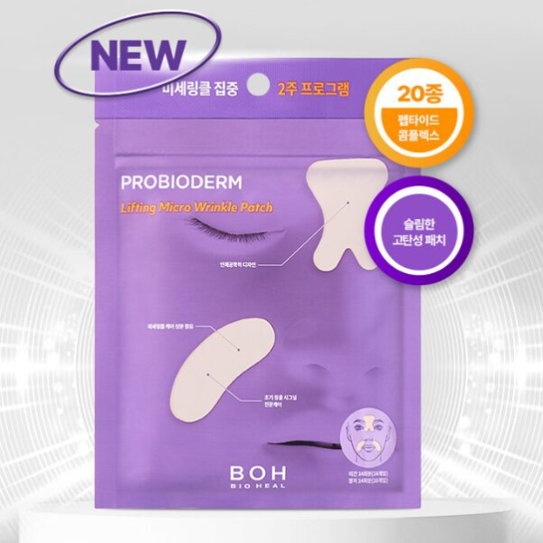 BIO HEAL BOH Probioderm Lifting Micro Wrinkle Patches 14 Between Eyebrows+28 Smile Lines - EmpressKorea