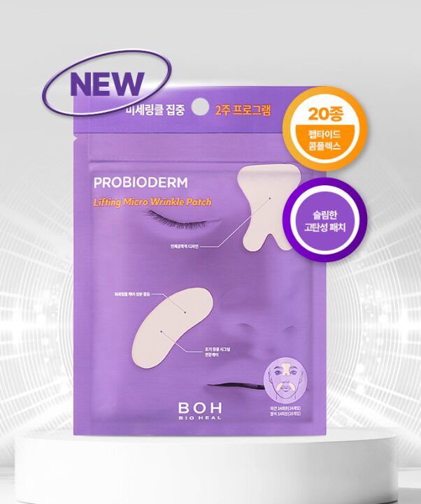 BIO HEAL BOH Probioderm Lifting Micro Wrinkle Patches 14 Between Eyebrows+28 Smile Lines - EmpressKorea
