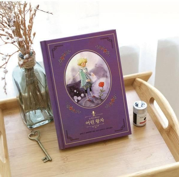 Beautiful Classic Series-Recover Book #1 - Little Prince - EmpressKorea