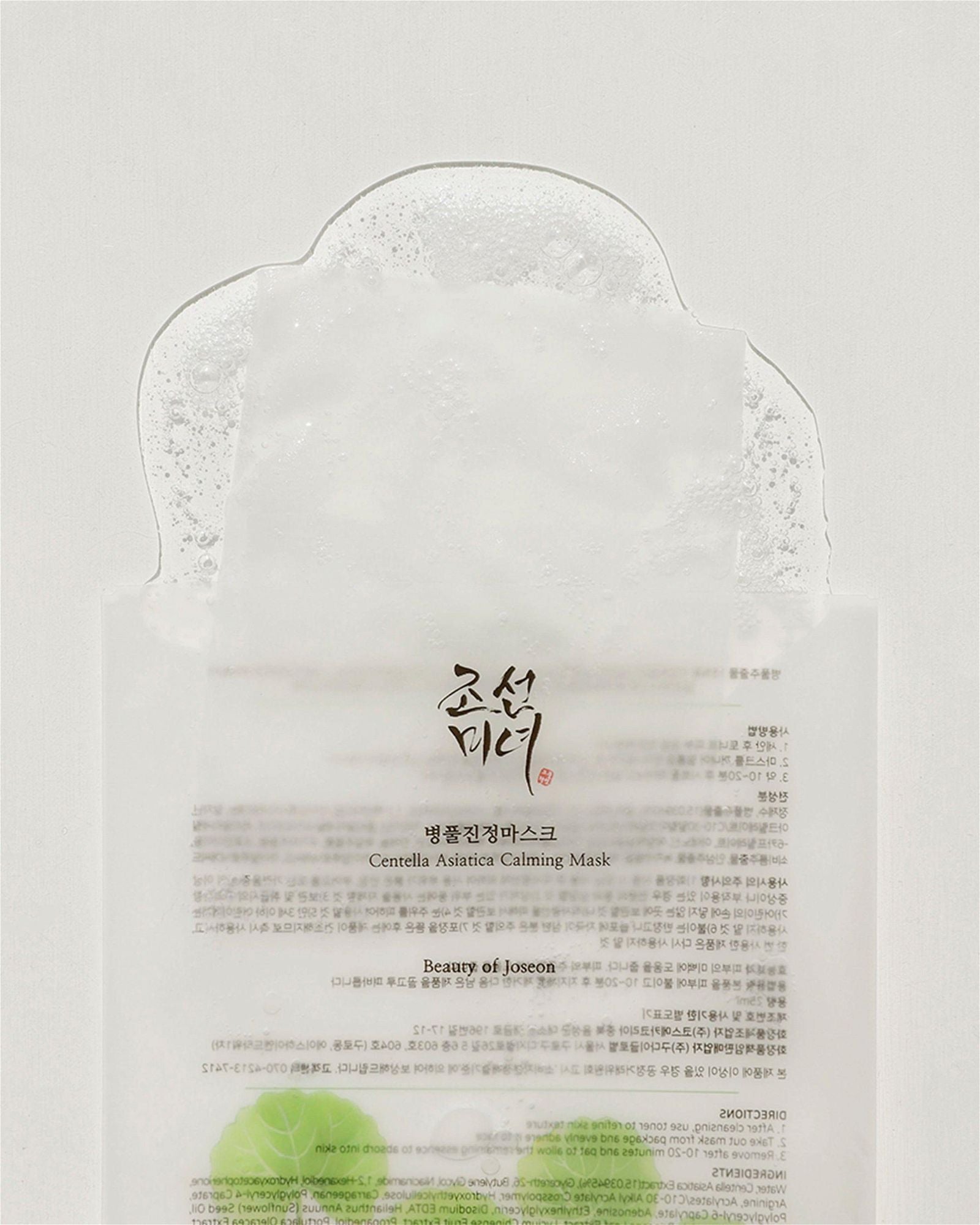 Beauty of Joseon Centella Asiatica Calming Mask 25ml*10 Sheets - EmpressKorea