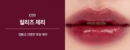 C02.Lilies Cherry