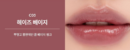 C03.Haze Beige