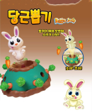 CK Rabbit Jump Carrot Drawing Game - EmpressKorea