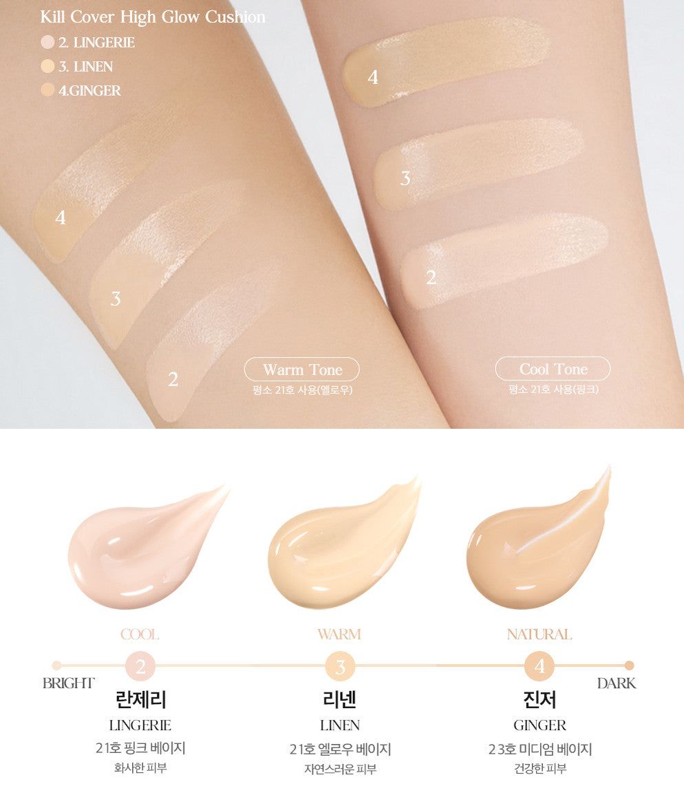 CLIO Kill Cover High Glow Cushion SPF50+ PA+++ 14g with Refill - EmpressKorea