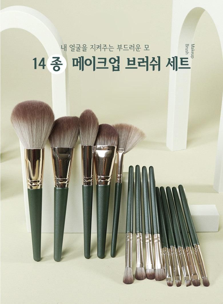 COS MAPLE 14 types of  Makeup Brush + Pouch - EmpressKorea