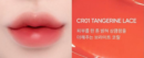 CR01 TANGERINE LACE