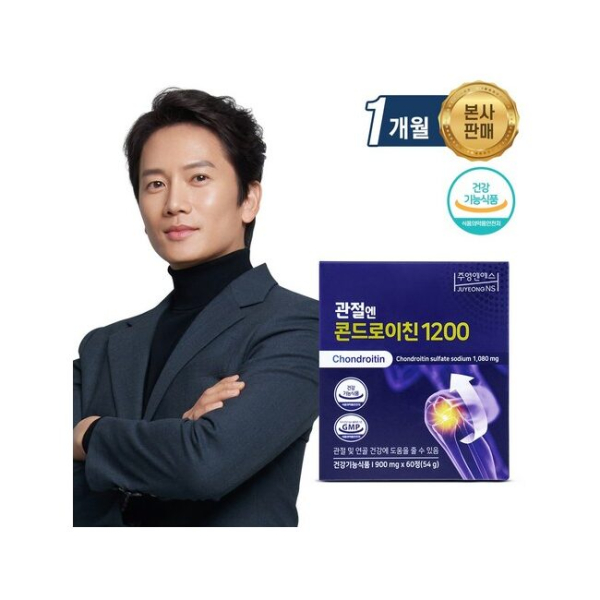 Chondroitin joints: Chondroitin 1200 60 tablets - EmpressKorea