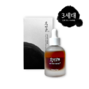 Cosme Chef Heukdango Vintige Herb Wrinkle Ampoule 30ml - EmpressKorea