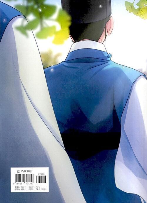 Crown Prince Admission - Comic Book Vol.1 Korean Ver. - EmpressKorea